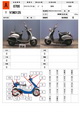 �������� �� ������ �������� Yamaha Vino125 2003 ���� 1